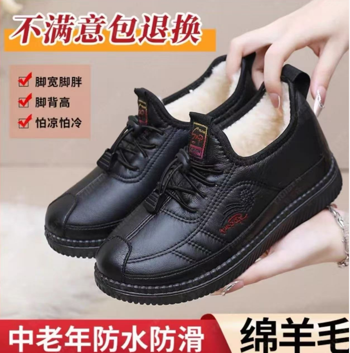 中老年妈妈鞋加绒加厚短靴