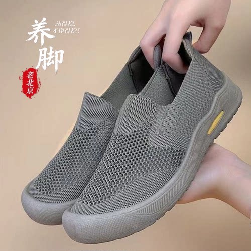夏季老北京布鞋一脚蹬透气防滑