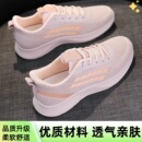老北京飞织女鞋网面韩版运动鞋软底百搭舒适鞋轻便防滑休闲健步鞋