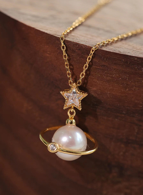 醒珍珠首饰 轻奢宇宙行星轨迹 一眼万年 特级淡水珍珠项链 带证书