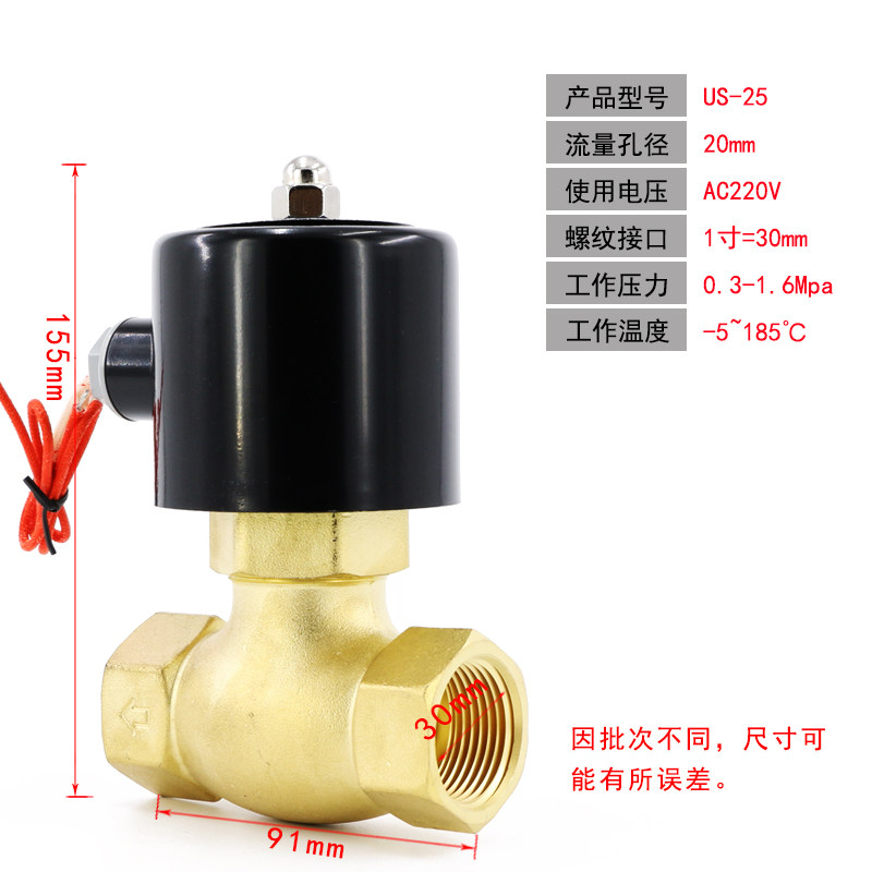 高档蒸汽电磁阀耐高温蒸汽阀全铜电磁控制阀220V电子阀24V高压i.