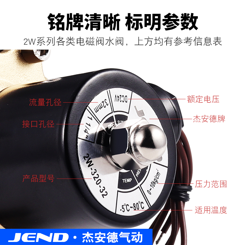 高档常闭电磁阀不锈钢水阀铜开关气阀控制阀AC220V 24V 4分2分i.