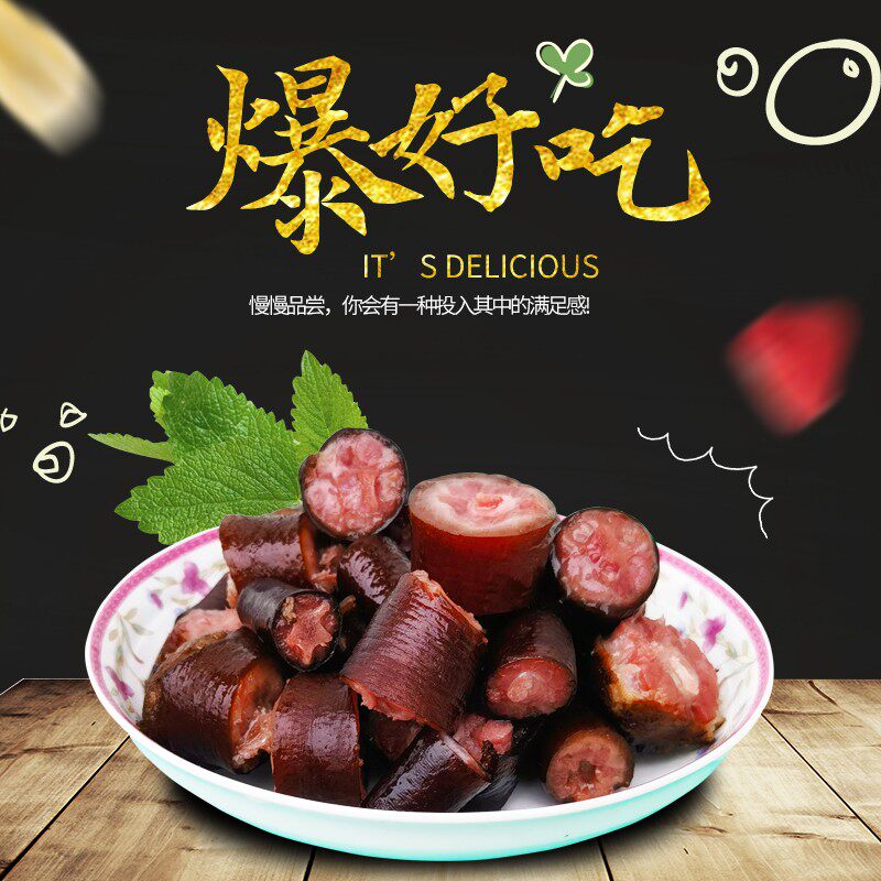 腊猪尾巴四川乐山特产农家自制烟熏猪尾巴腊肉500g腊味下酒菜川味
