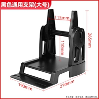 Большая черная трубка