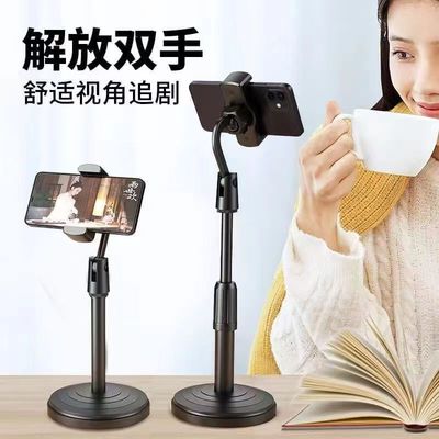专业俯拍手机支架桌面直播自拍杆