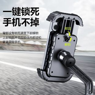 电动车手机支架摩托车导航外卖骑手车载电瓶车自行车减震支撑架子