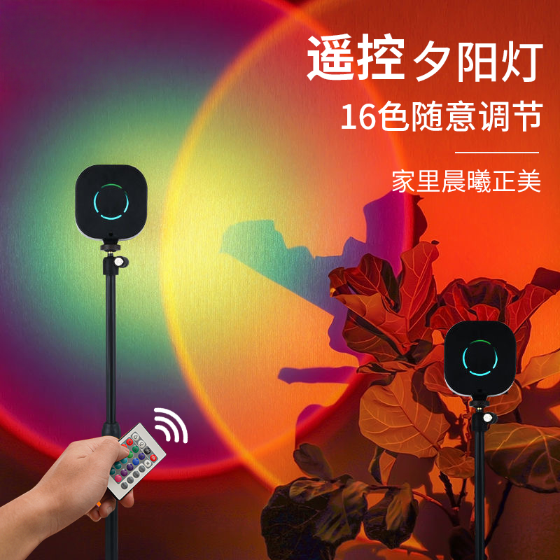 慕拾光夕阳落日灯拍摄投影氛围感