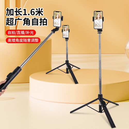 慕拾光自拍杆手机支架可折叠便携