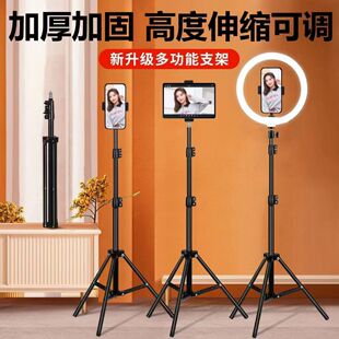 手机支架网红直播补光灯拍摄落地三脚架三角支撑拍照多功能自拍杆
