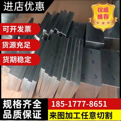 420SS超镜面塑胶模具钢420SS圆钢410SS耐磨损钢板430SS 1.2083钢