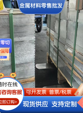 冠超西南铝5A06铝板 国标5A05h112 A5052 耐咸水防锈 5A02铝合金