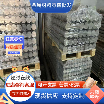 钎焊用层状铝基复合板4343 4045 4047 4104 4A13  3003+Zn 3003