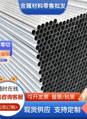 AL5352铝合金AL5049硬质铝板AL2618零切AL5154铝棒AL2005可定制