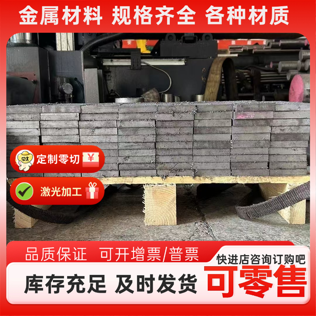 现货45# 20CrMnTi Q345低合金钢冷拉圆钢Q355B钢板材35CrMo2光亮