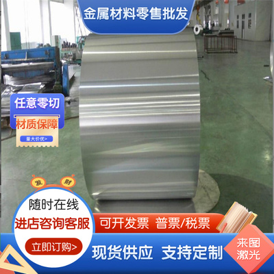 7075-T73 AL5056铝合金 2024T351铝板AL7017铝棒5A02铝块6066铝排