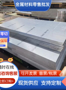 5A12 5A13 5A25 5A30 5A33 4043 4043A 4343 4045 4047 铝板铝棒