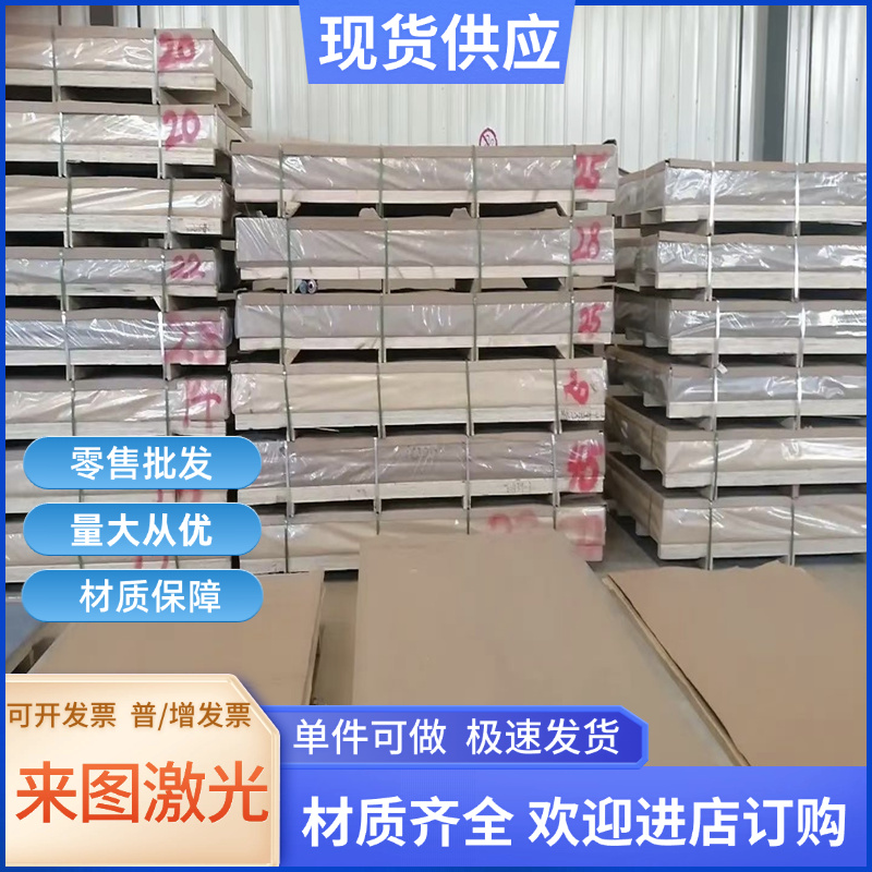 3103耐高温2A90 4043A铝棒3004 AL5052供2A25铝合金4A13铝板3005