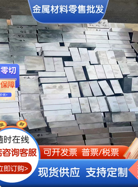 国标al3003铝棒-H12铝材5083、2017铝板50mm实心铝棒5056铝棒可切