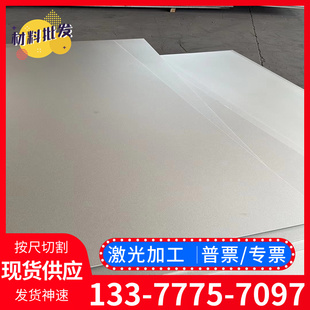 4A17 t3鋁排1050A排 6082 7075 T6鋁棒 2011 T651鋁合金 4A01鋁板