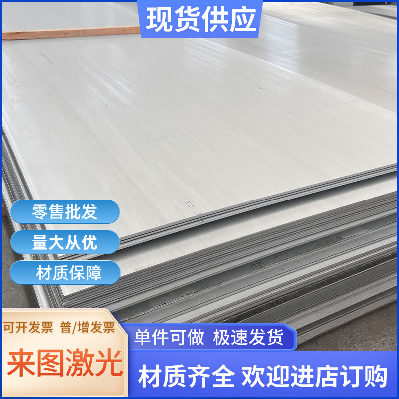 1100 1070 5754 5083 AL1060半硬纯铝卷5052合金铝带O态拉伸铝带