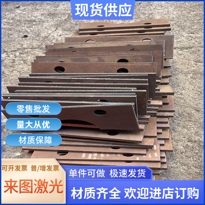模具钢35CRMNSIA圆钢 W18CR4V钢棒 T10A板材 碳素钢板 FE360A钢板