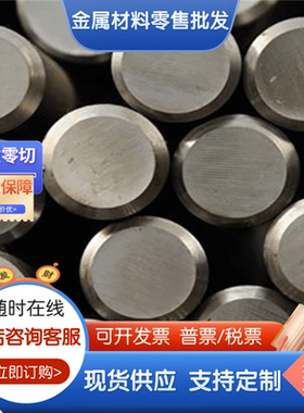 6061铝排 铝条 铝板 铝扁条  铝块  铝方棒5 10 2M0 25 30 35 40m