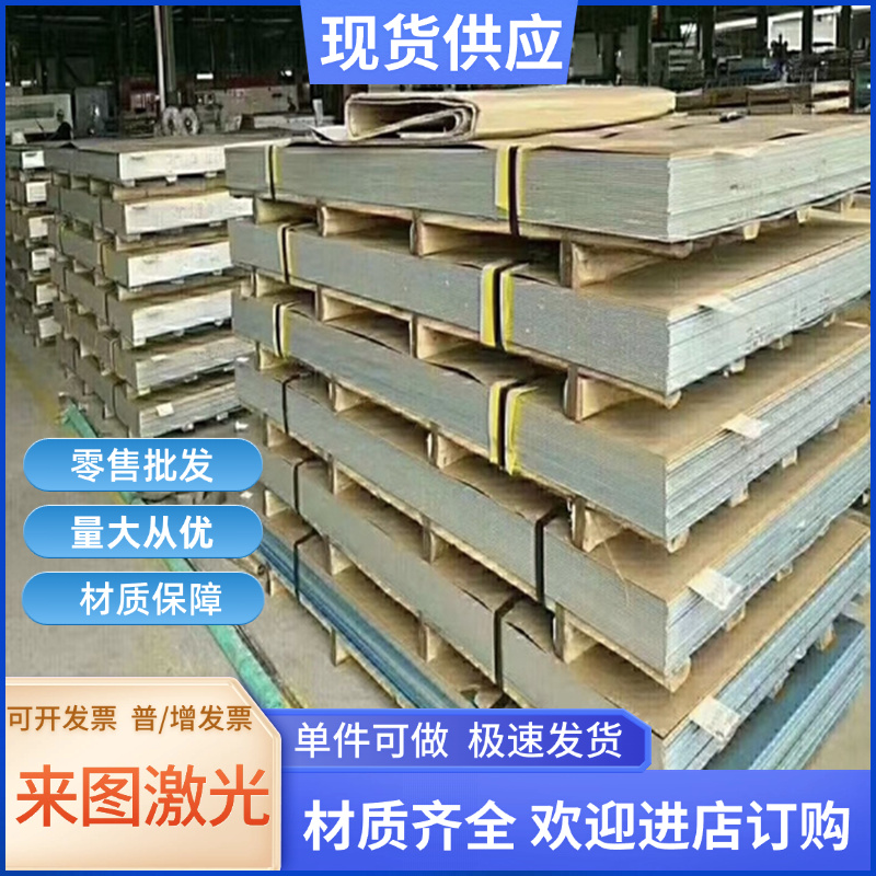 2a12 5a06 6061 6f3a21铝合金厚度8 10mm082 7a04 7075t6铝棒铝板