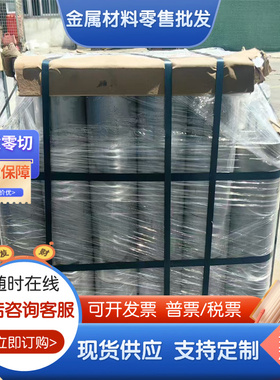 5005西南铝规格齐全 2099-T83铝合金板7A05铝棒5A09 5A10铝卷6060