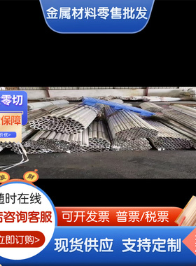 铸造铝合金ZL101A ZL105 ZL201A ZL402 ZL207 ZL111 ZL303铝板 棒
