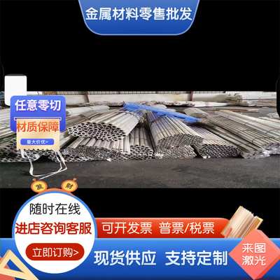 铸造铝合金ZL101A ZL105 ZL201A ZL402 ZL207 ZL111 ZL303铝板 棒