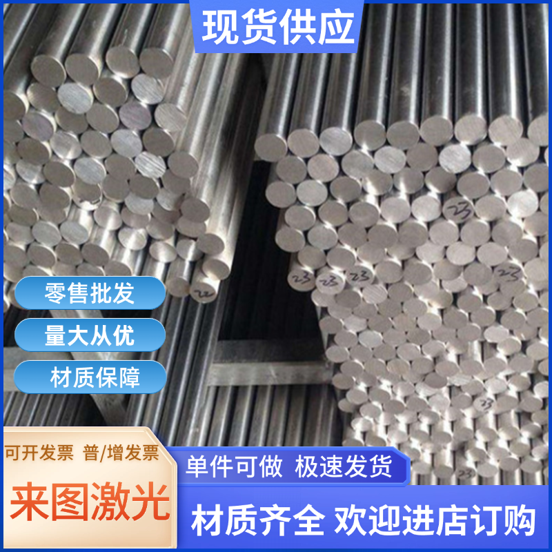 5052-O态铝合金 5056-O态覆膜铝板 5086-O 铝棒 铝卷 铝排 铝材等