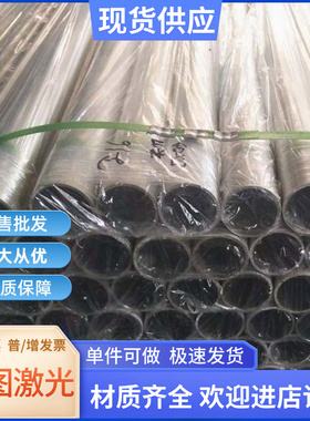 AL5352铝合金AL5049硬质铝板AL2618零切AL5154铝棒AL2005可定制