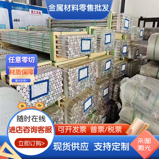 供应LC9超硬铝合金管 美铝LC9中厚铝板/铝棒 高强度环保LC9铝排