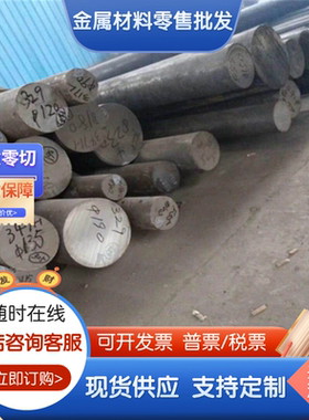 AA5154铝合金5049铝棒5050铝板材2A50 2A70光面EN AWh4015 AL6082