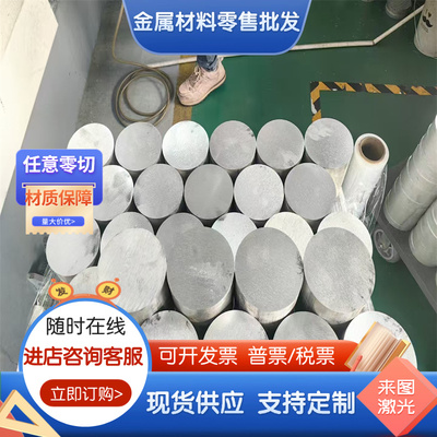 ADC12高硅铝板 AC4C A356 YL112 A380 ZL101 ZL104 ZL102压铸铝棒