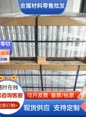 5A05-H112 铝板 5A05-O态铝 5154A-H112 西南铝 东轻铝 5154A铝棒