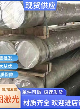 51CrV4弹簧钢1.5028软硬料65si7弹簧钢带51MNV7 60SICRV7激光切割