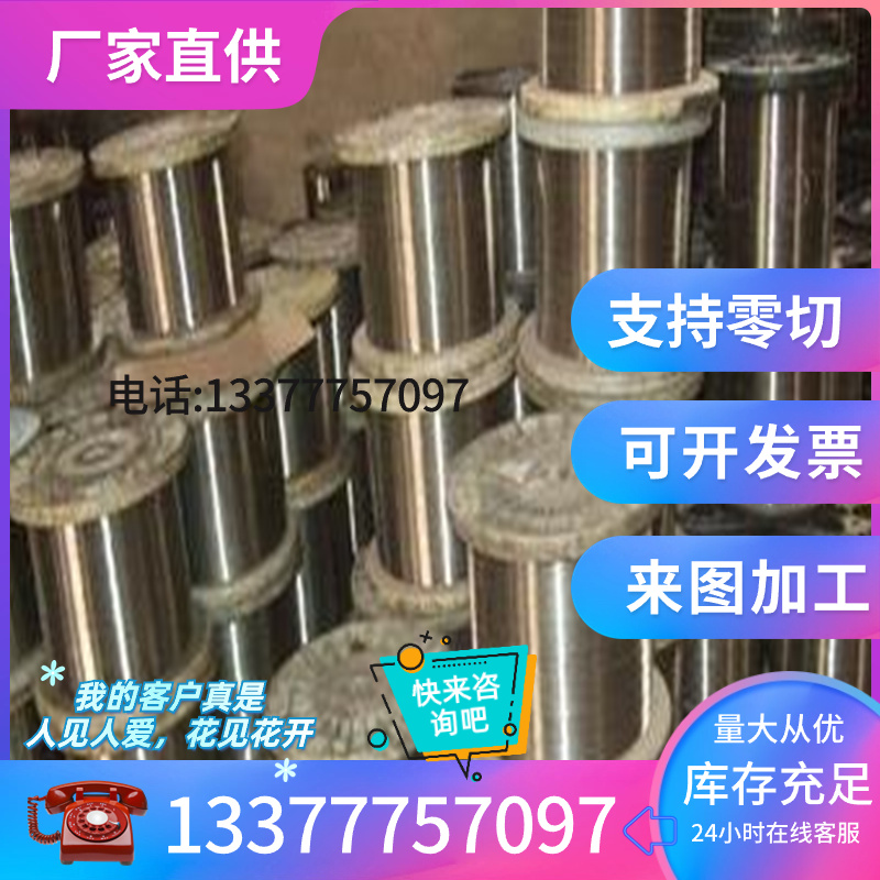 .11545 C85W 1.1830 C105W1 C120U 1.1555工具钢圆棒钢板板材