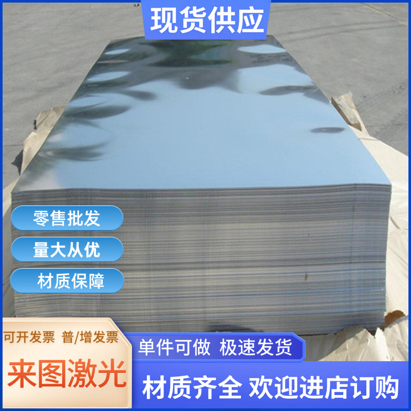 2B12 2A10 2A02 2004 铝合金 ALHIGHCE 6006铝板AA7050铝棒AA2024