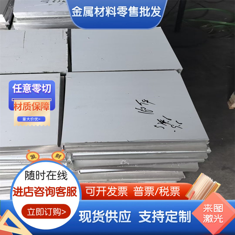 供应售A5052铝棒 6060 铝镁合金5A05 6082铝合金6N01 西南铝6A01,金属材料及制品,铝材/铝型材/铝合金,淘宝优惠券,粉丝福利购,淘宝优惠卷