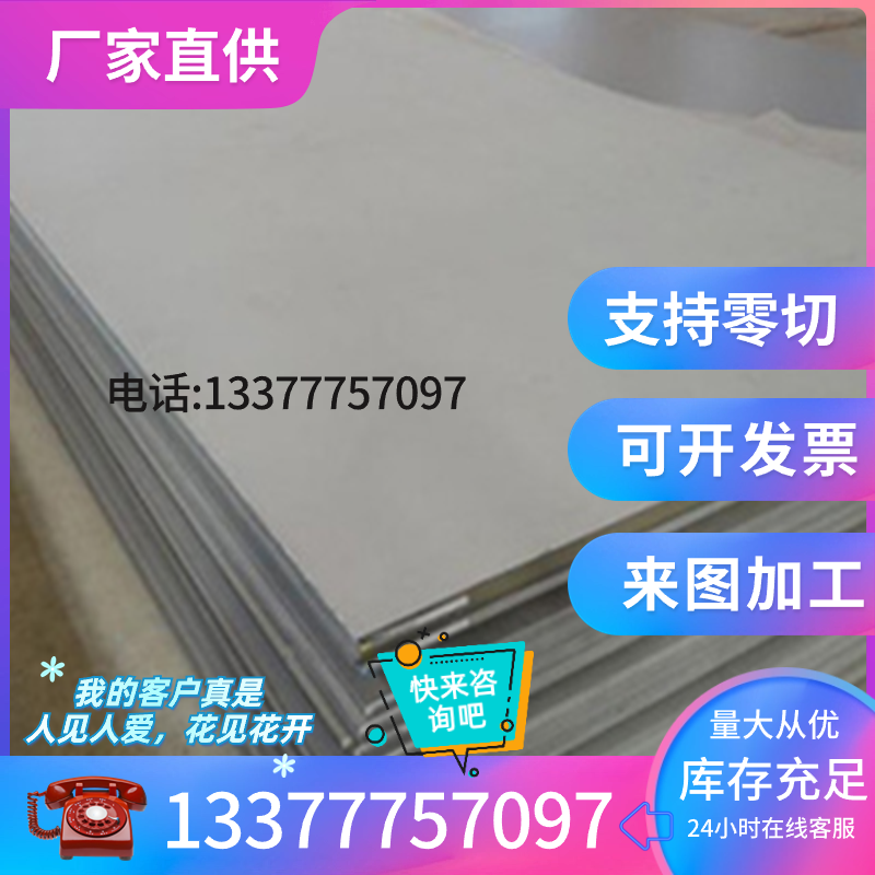 铸造铝板ZL114A ZL205A ZL207 ZL301 ZL303 ZL401 ZL109铝棒 铝排 农机/农具/农膜 播种栽苗器/地膜机 原图主图