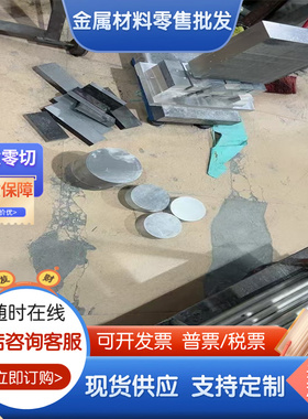 铝合金5051 AL5049铝棒6081 5A66铝排 AL6351T6  铝板 AL360 5154