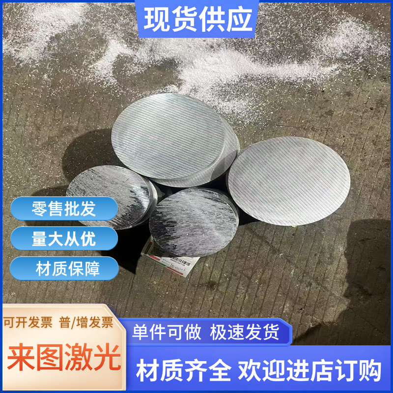 AL5005 5040 5049 5050 5251铝棒5080 5051A铝合金板 大铝棒 铝材