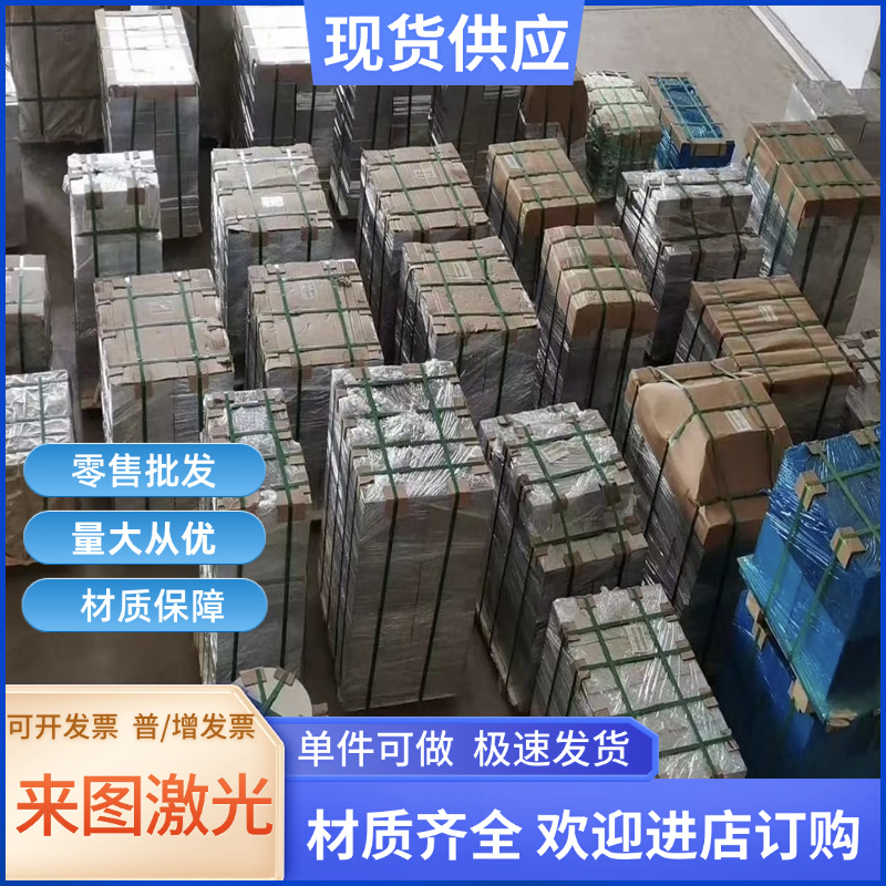 供应3003-H111/H12/H22铝板 3003-O态/H14/H24/H18/H112铝板