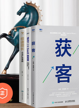 B端企业获客增长识干家