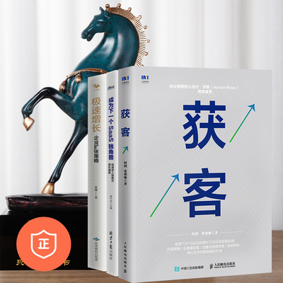B端企业获客增长识干家