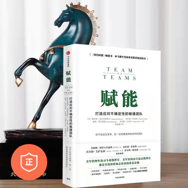 正版赋能应对不确定性