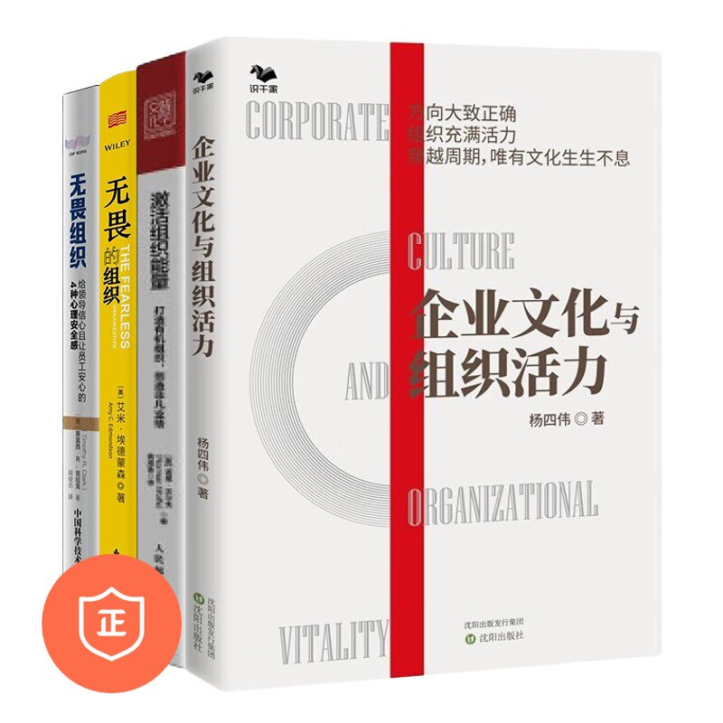 保持组织活力持续成长