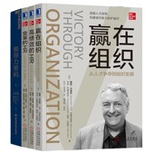HR：未来 HR转型 变革 戴维尤里奇HR三部曲 领导力密码 高绩效 管理入门书 领导力：赢在组织：从人才争夺到组织发展