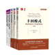 改变世界 机器 极简降本增效 精益生产6本套：丰田模式 制造业 丰田精益生产方式 现场改善 导入与实践 工厂精益制造 丰田生产方式